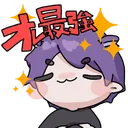たまやん鯖