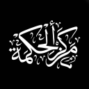 Discovery icon for Hikmah Central Discord server