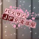 Discovery icon for パズサバJP交流部屋 Discord server