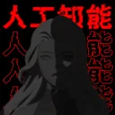 NanoverseHQ