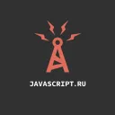 JavaScript.ru