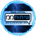 Discovery icon for VRChat Israel OFFICIAL Discord server