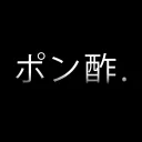 Ponzu ポン酢's server