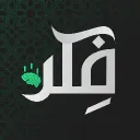FIKR | فـــكـــــر
