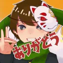 はやての庭