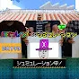 DK193とYouTubeと仲間たち