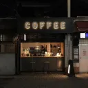 Indi's Coffee House