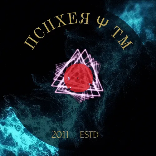 Психея Ψ — мониторинг Discord сервера, статистика и рейтинг