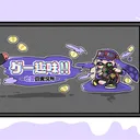 ゲー趣味！