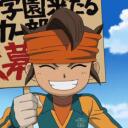 Inazuma Eleven | Reborn Discord Server Icon