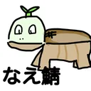 ぱきぱき