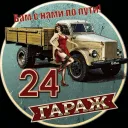 ГАРАЖ-24