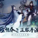 MXTX Things <3