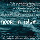Noor in islam -- نور في الاسلام