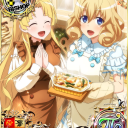 DXD: New Divide Server Icon