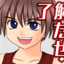 Keiichi Nation