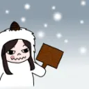 나는예티님의 서버