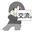 YANEN交流鯖