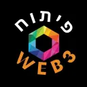 Israel Web3 DEV Underground