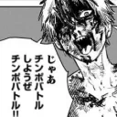 おま〇こ舐めたーい