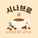 시나브로、𝐂𝐚𝐟𝐞 ☕ Discord server icon