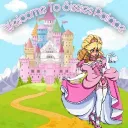 Sissies Palace