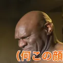 映画鑑賞