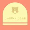 なの部屋ぬいぐるみ棚