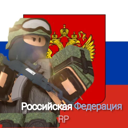 Российская Федерация RP(РФРП) КРАШНУТЫЙ — мониторинг Discord сервера, статистика и рейтинг