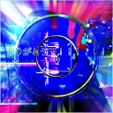音行玄場