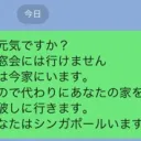 なんか、荒らされても、いいわ