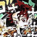 Demon slayer: rise of the night sky