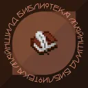 Майншилд библиотека