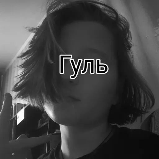 ТЕР.ОБОРОНА — мониторинг Discord сервера, статистика и рейтинг