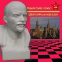 Internacional Comunista