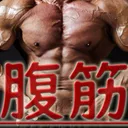 ふっきんろーらーのサーバー