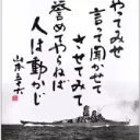 朱雀連合の集い