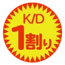 Chinatsu76サーバ