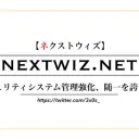 アカウント売買サービス