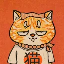 CAT DUDE