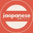 Jaopanese