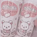 Honey Cove || Bear Café Discord Server Icon