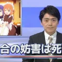 ミカヅキモのサーバー