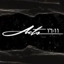 The Acts 17:11 (Berea)
