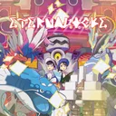 ETERNALOCKE III