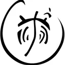 Gatewalkers: Liberation (Alpha)