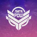 Кибер-спортивная Лига РДШ ТО