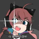 우당탕탕 난리나는 디코