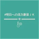 ばらまきサイトコミュニティ