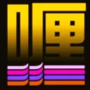 喱DAO